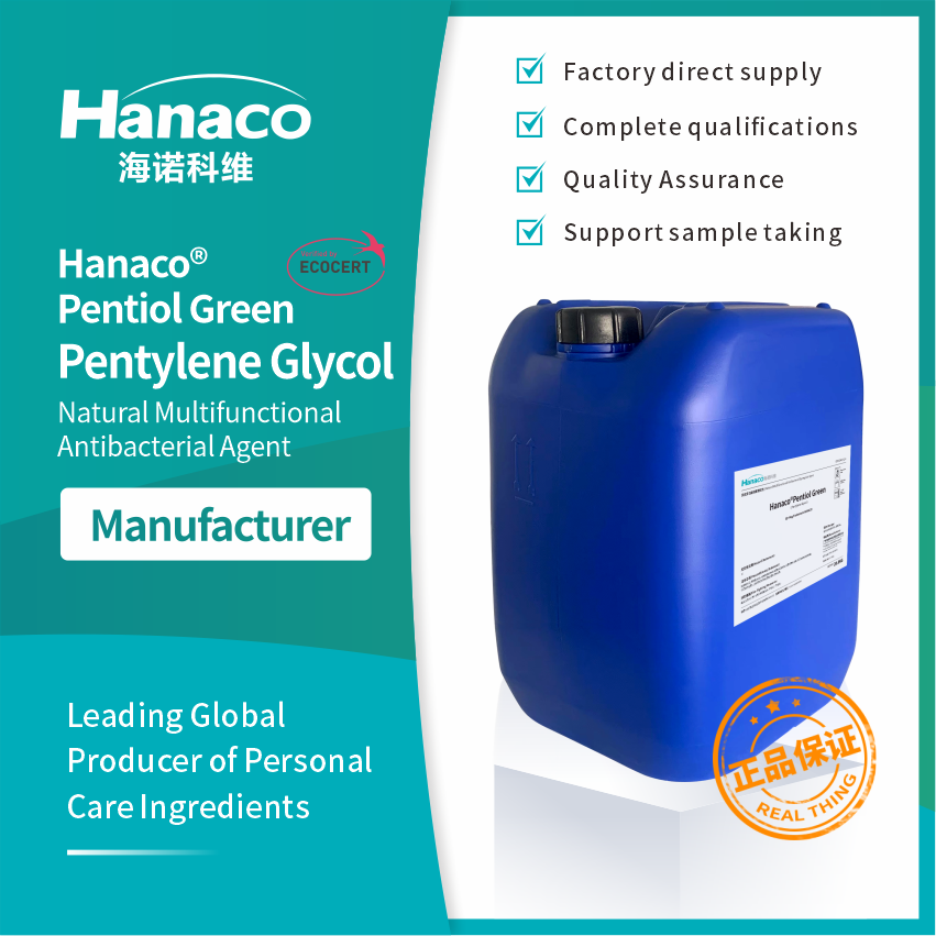  [Manufacturer]Hanaco Pentiol Green(Bio-Pentylene Glycol) CAS:5343-92-0
