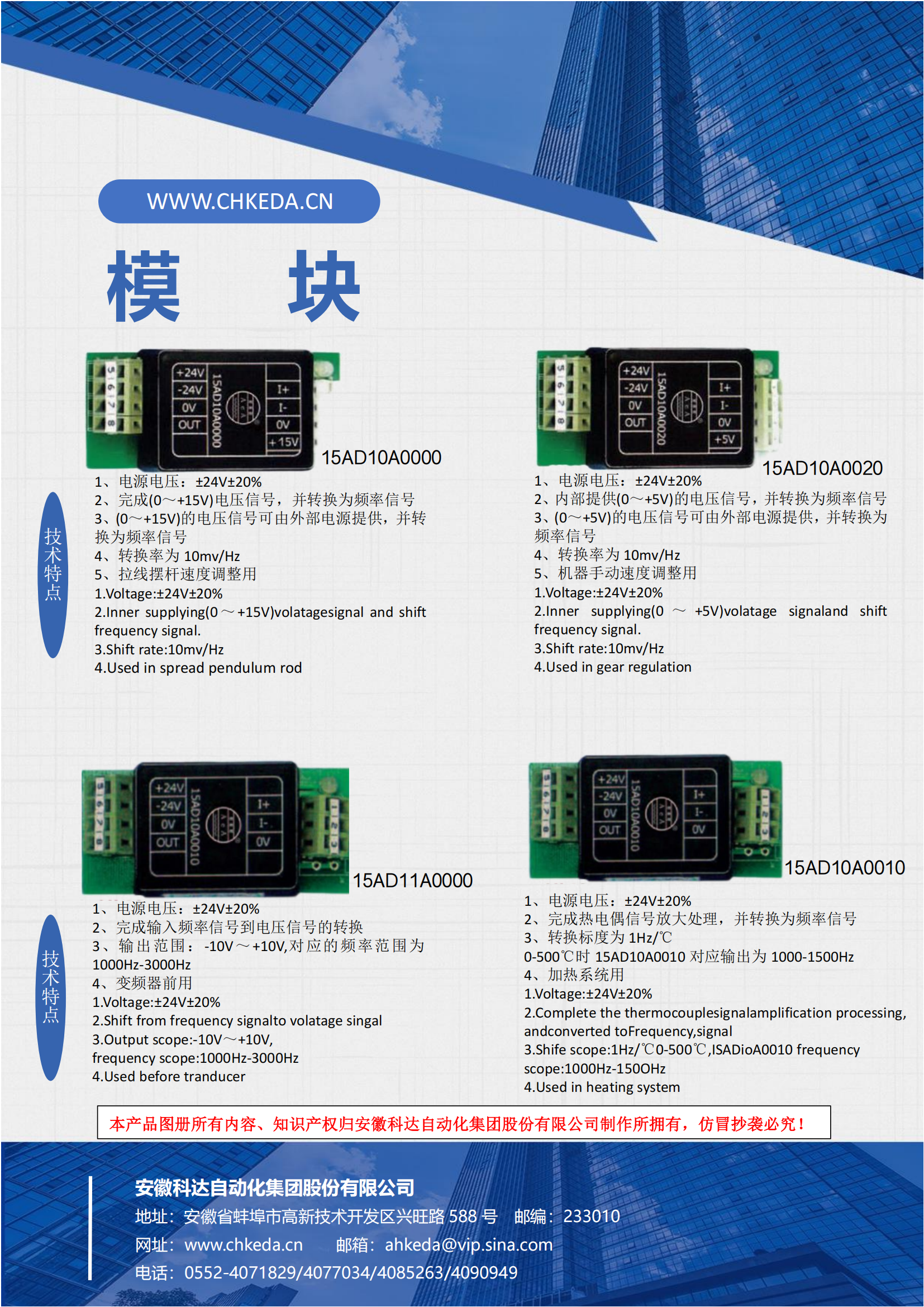 Products of cigarette machine accessories for tobacco factories - Image 2