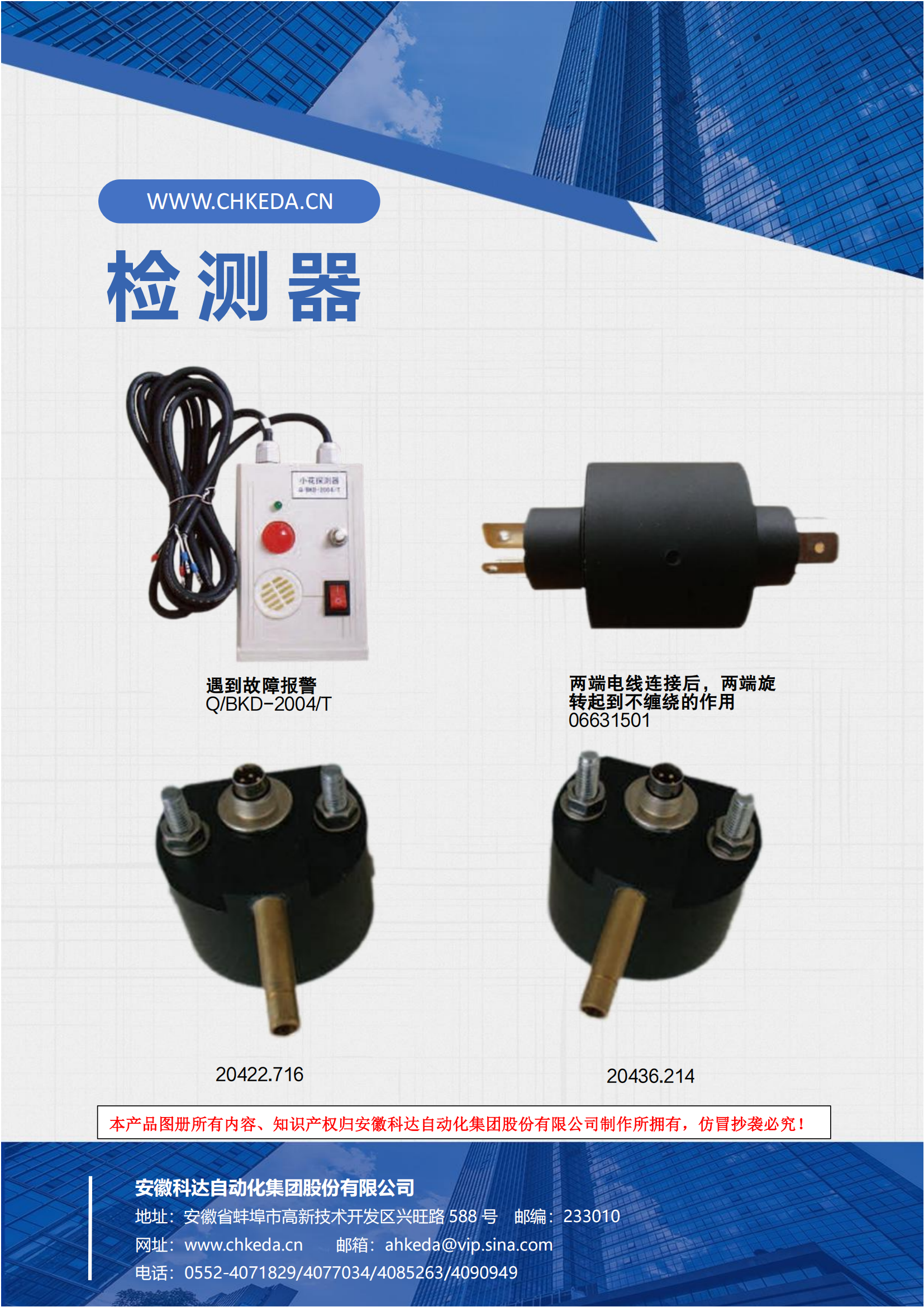 Products of cigarette machine accessories for tobacco factories - Image 6